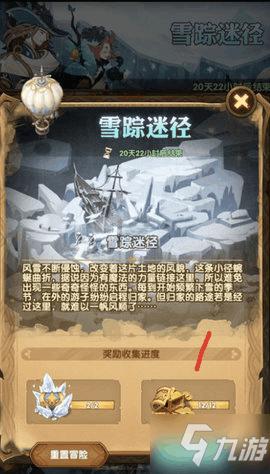 又一小区给业主发“红包”