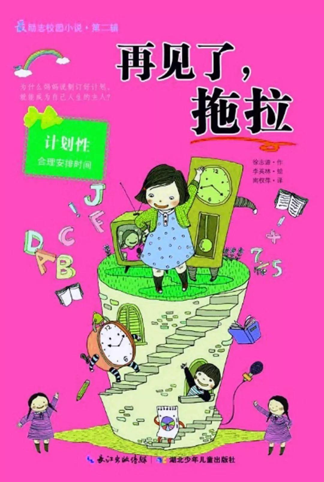清宫Q传