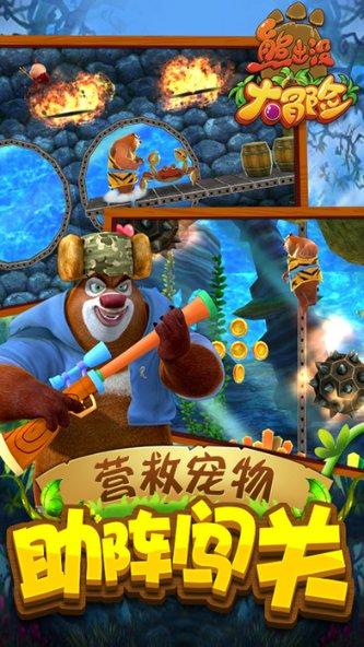 逃离白鸽之森