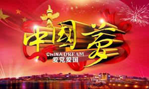 广陵区阳光志愿者协会联合开展“爱心年夜饭共享幸福年”活动