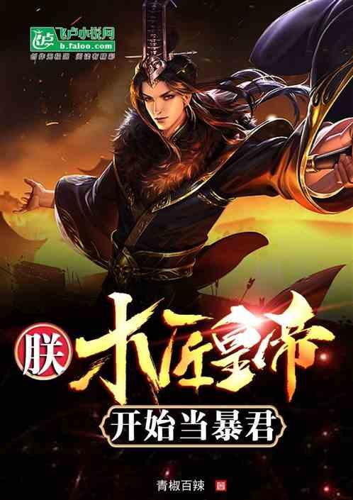 今起，宁德人请关紧门窗！