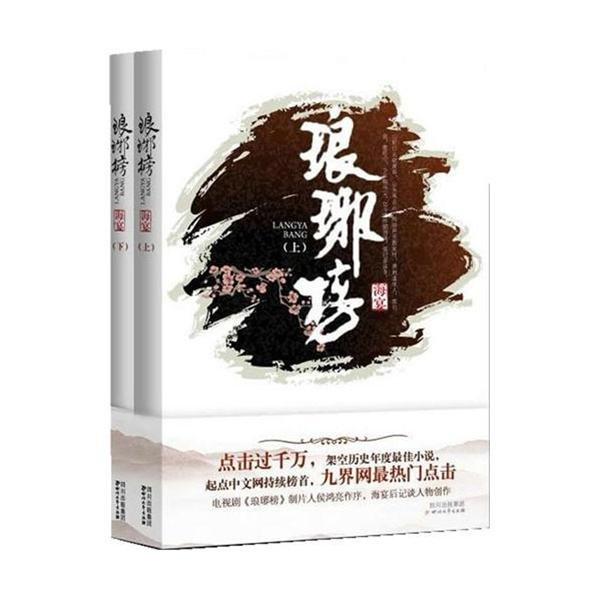 拯救电力塔的泰坦