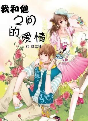 将军传奇：足迹装备
